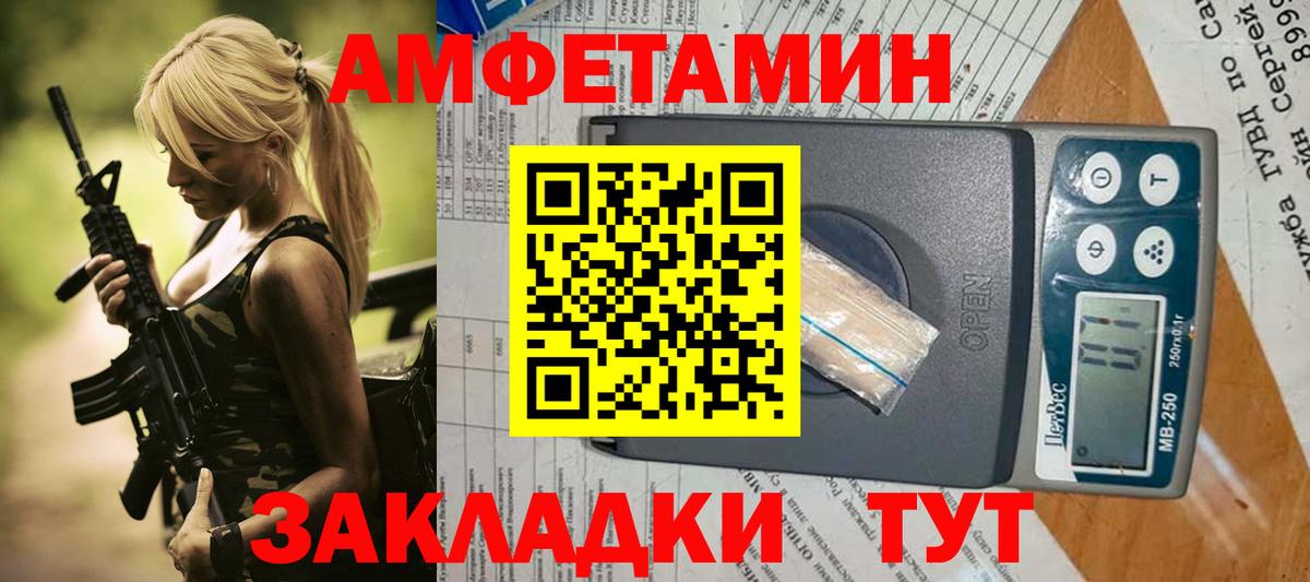 Амфетамин 98% Орехово-Зуево