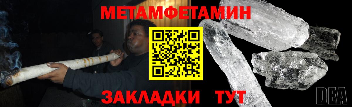 АМФ  Amphetamine  Орехово-Зуево  Амфетамин Розовый  Вход с VPN 