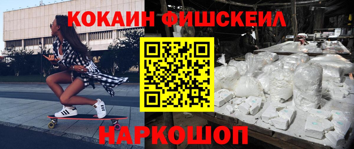 Альфа ПВП СОЛЬ   Вход с VPN  Гашиш  Вейп ТГК  Бошки Шишки  Меф   Наркошоп  Орехово-Зуево  COCAIN  ГАШИШ 