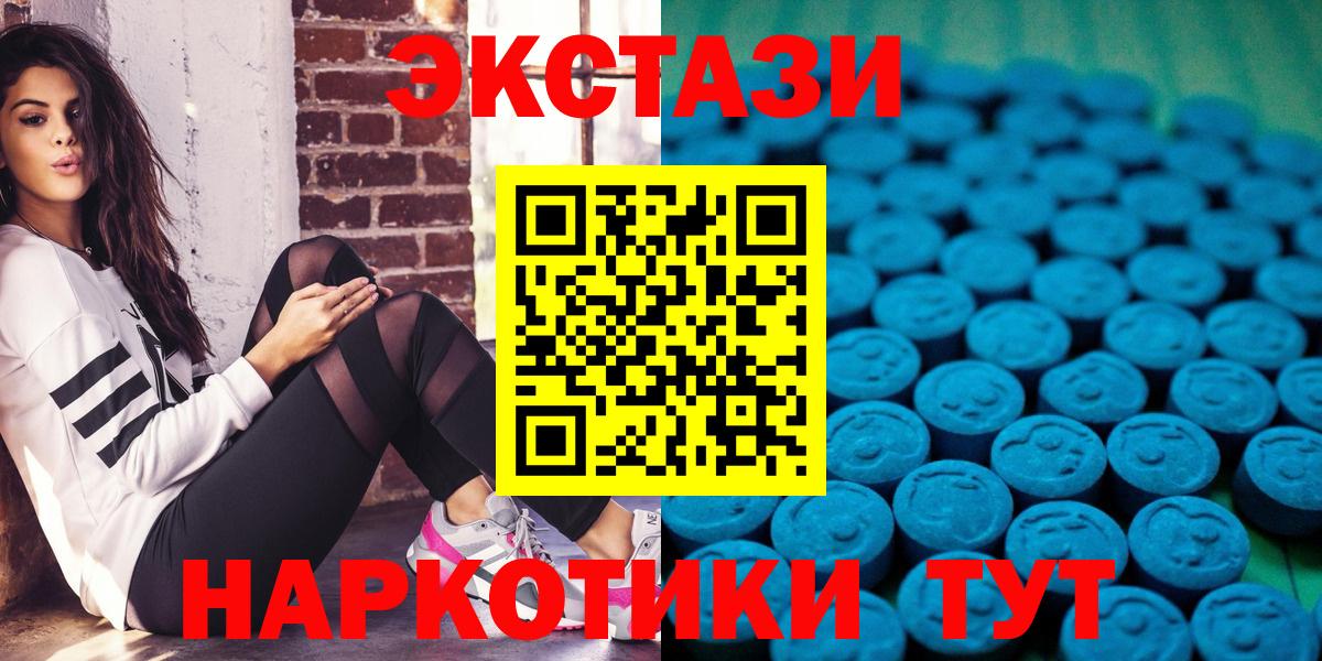 Ecstasy бентли Орехово-Зуево
