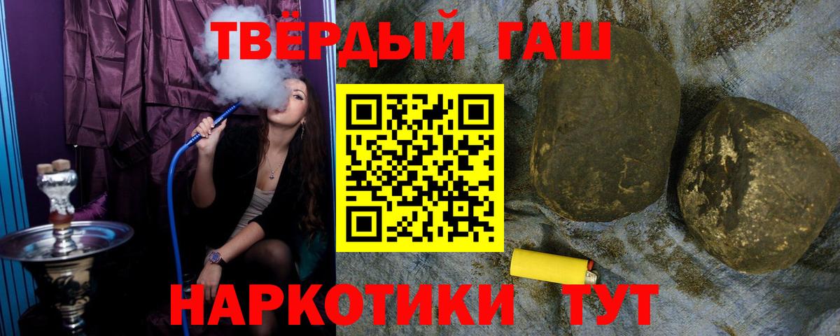 купить закладку  ГАШ Изолятор  Вход с VPN  Орехово-Зуево  ГАШИШ Cannabis 