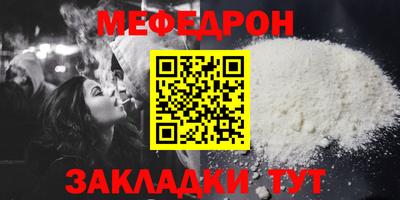 скорость mdpv Гагарин