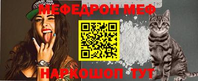 мефедрон Гай
