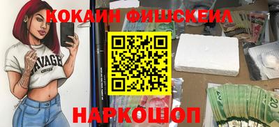 мефедрон Гай