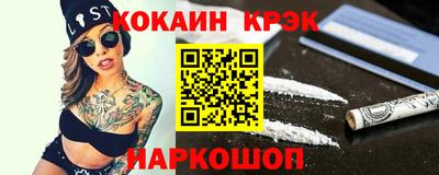 мефедрон Гай