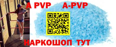 скорость mdpv Гагарин