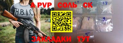 мефедрон Гай