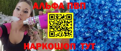 скорость mdpv Гагарин