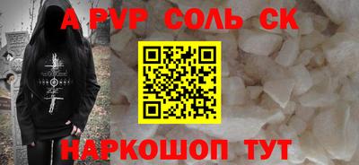 скорость mdpv Гагарин