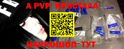 скорость mdpv Гагарин