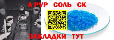 мефедрон Гай