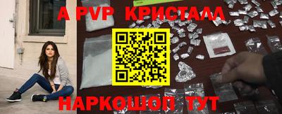 мефедрон Гай