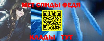 мефедрон Гай