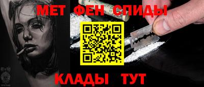мефедрон Гай