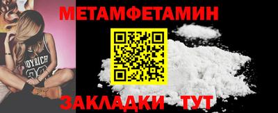 мефедрон Гай