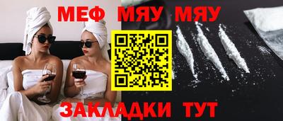 скорость mdpv Гагарин