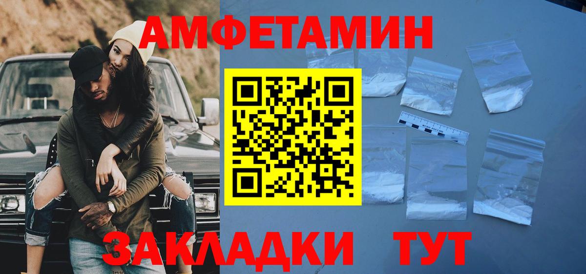 Орехово-Зуево  МЕТАМФЕТАМИН  Вход с VPN  МЕТАМФЕТАМИН витя 