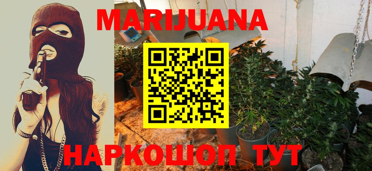 Орехово-Зуево  Конопля марихуана  Конопля LSD WEED  Канабис MAZAR  Вход с VPN 